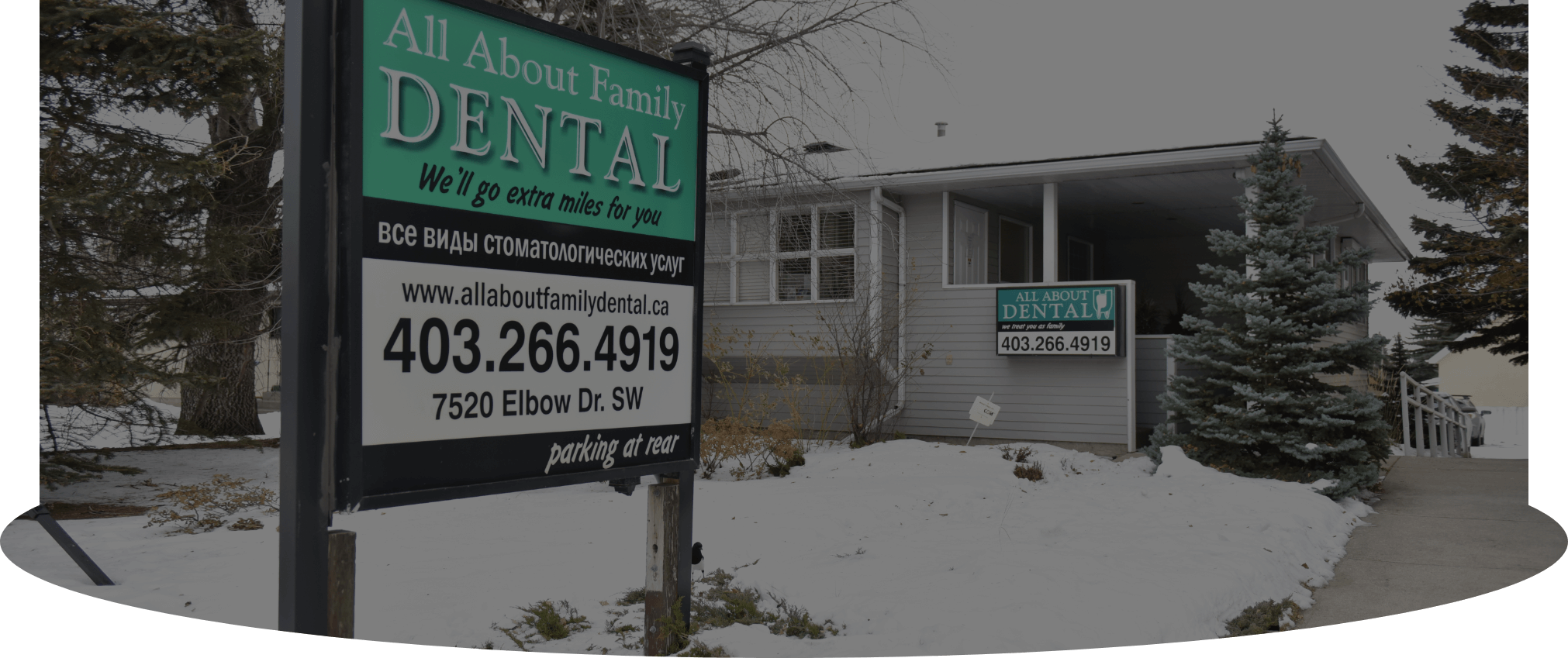 Clinic Exterior | All About Family Dental | General & Family Dentist | SW Calgary